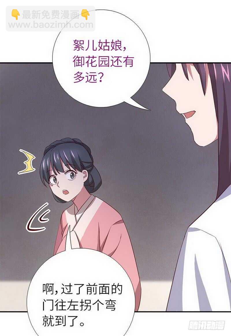 第111话 路见不平一声吼-第114话