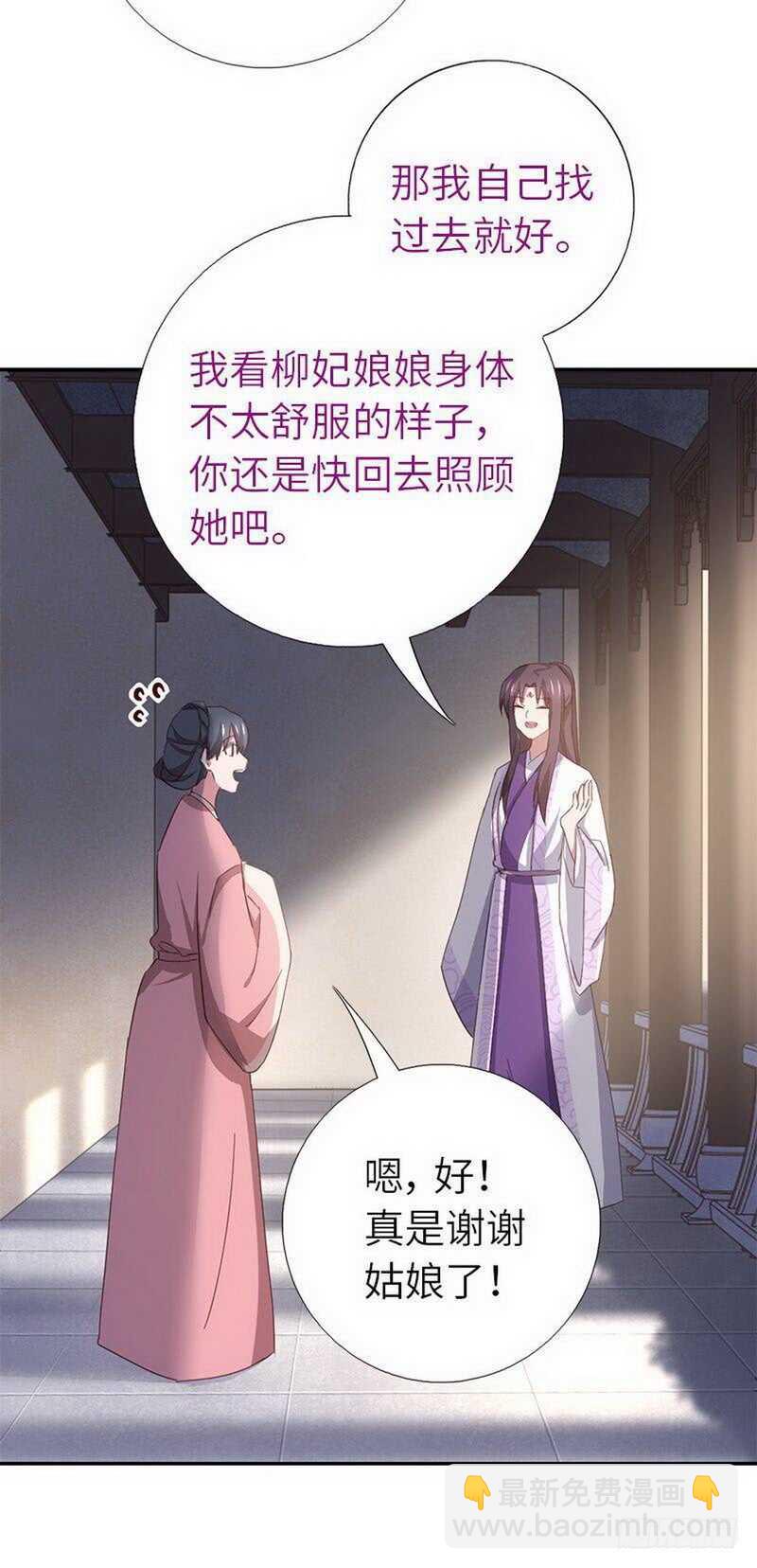 第111话 路见不平一声吼-第114话