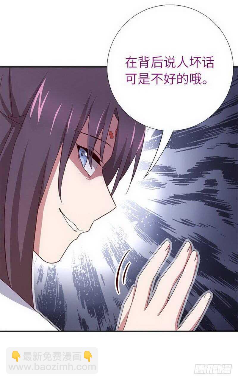 第111话 路见不平一声吼-第114话