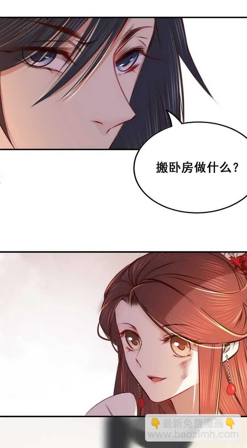 第111话 路见不平一声吼-第114话