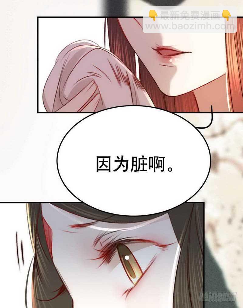 第111话 路见不平一声吼-第114话