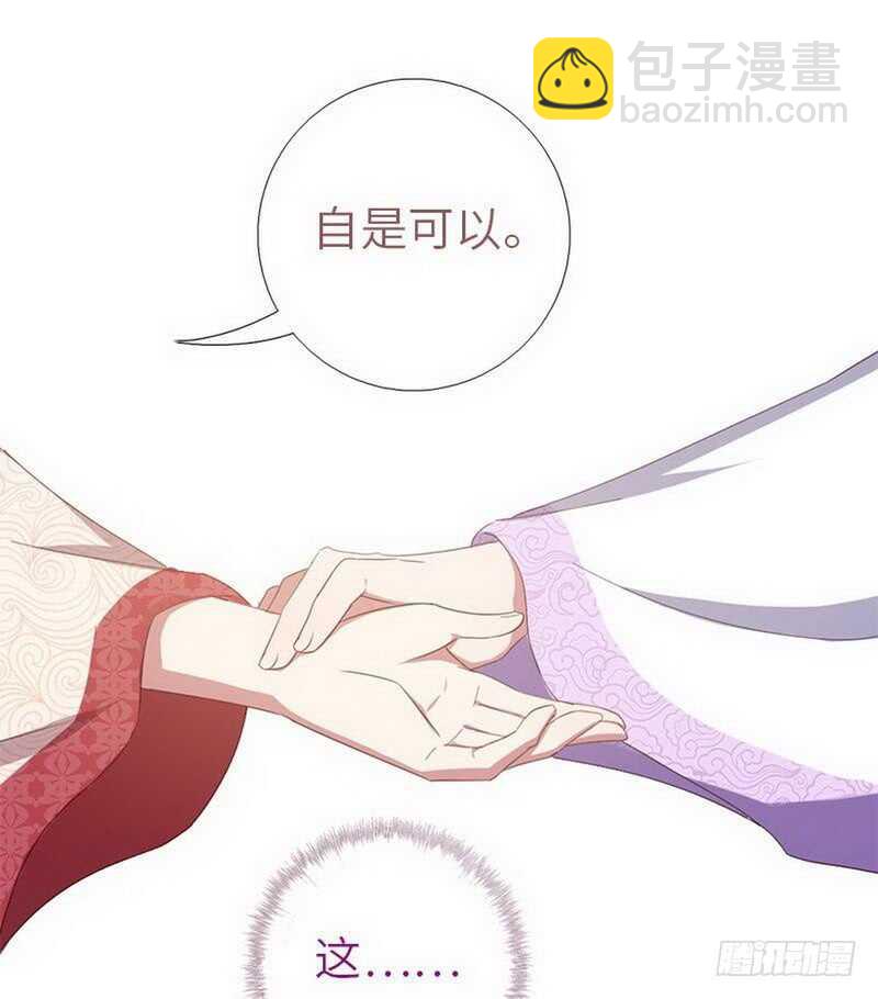 第111话 路见不平一声吼-第114话