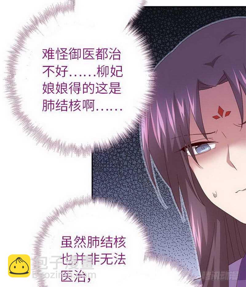 第111话 路见不平一声吼-第114话