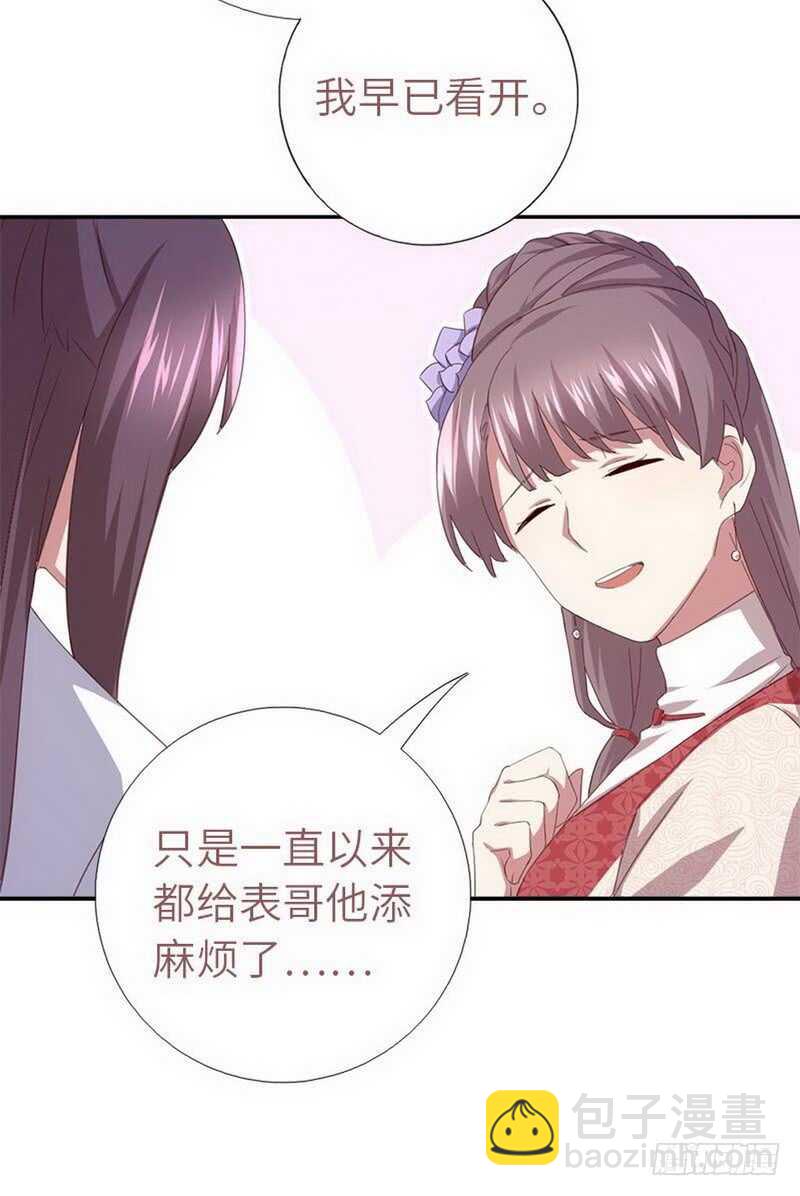 第111话 路见不平一声吼-第114话