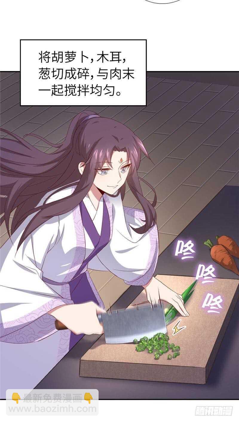 第113话 药补不如食补-第116话