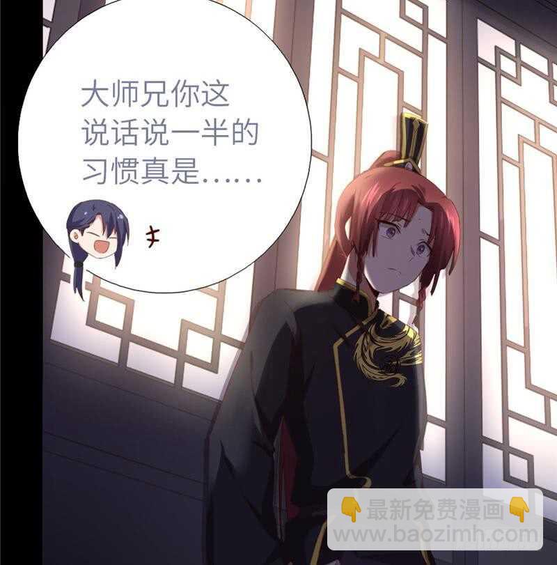 第115话 另一只镯子-第118话