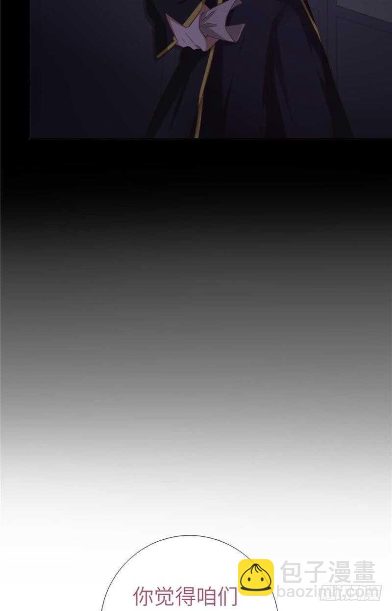 第115话 另一只镯子-第118话