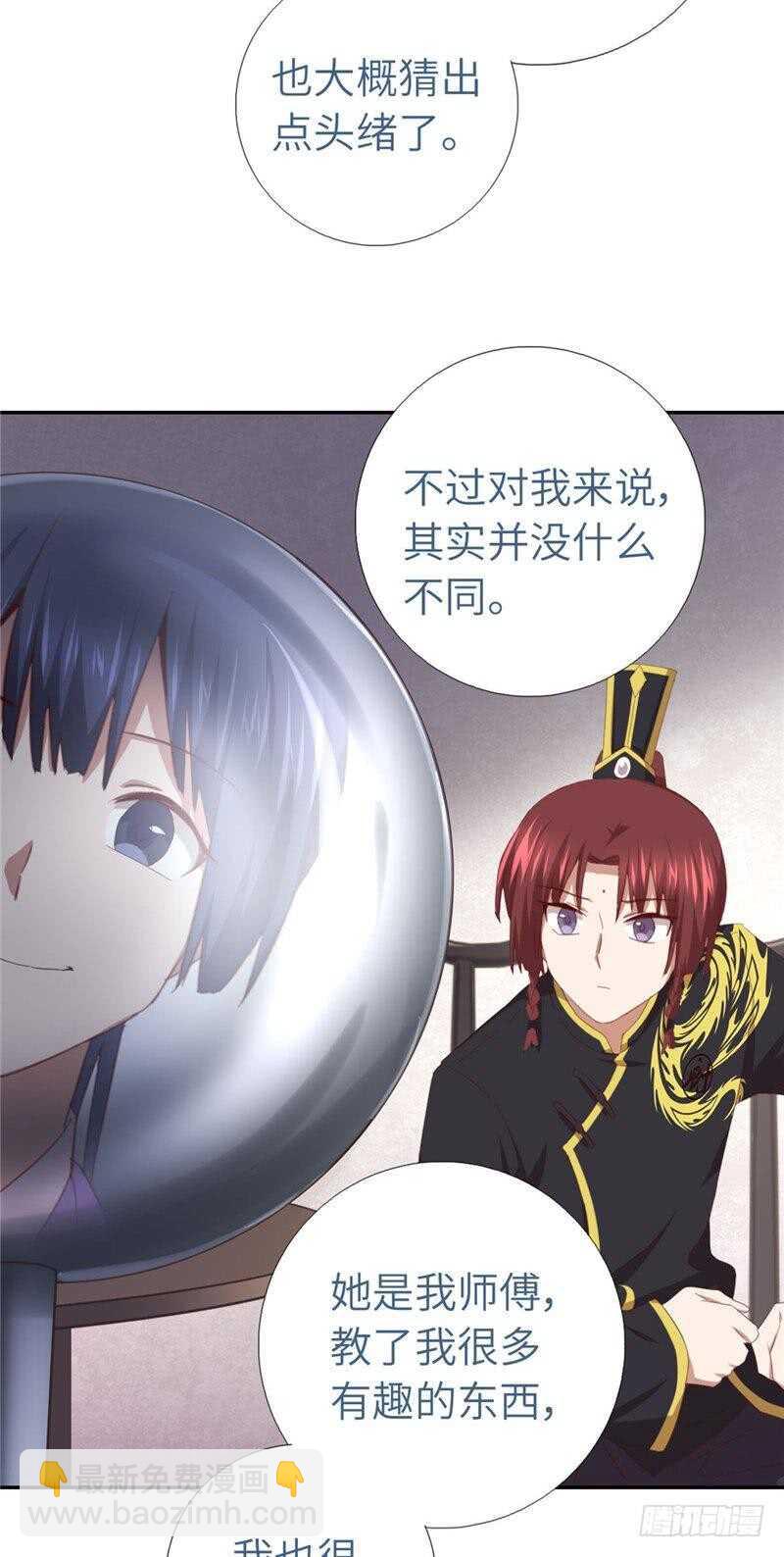 第115话 另一只镯子-第118话