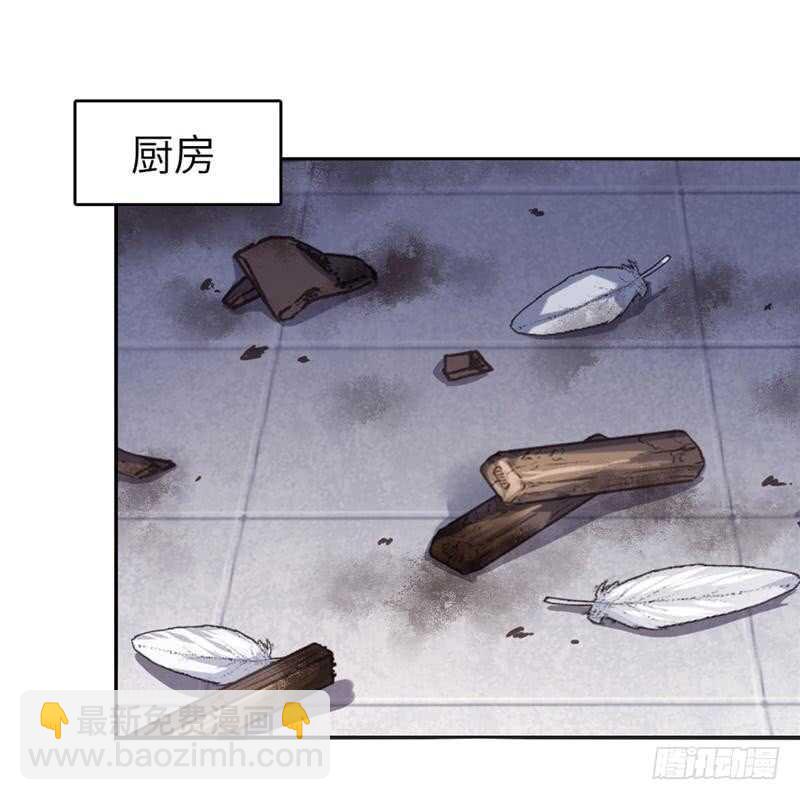 第115话 另一只镯子-第118话