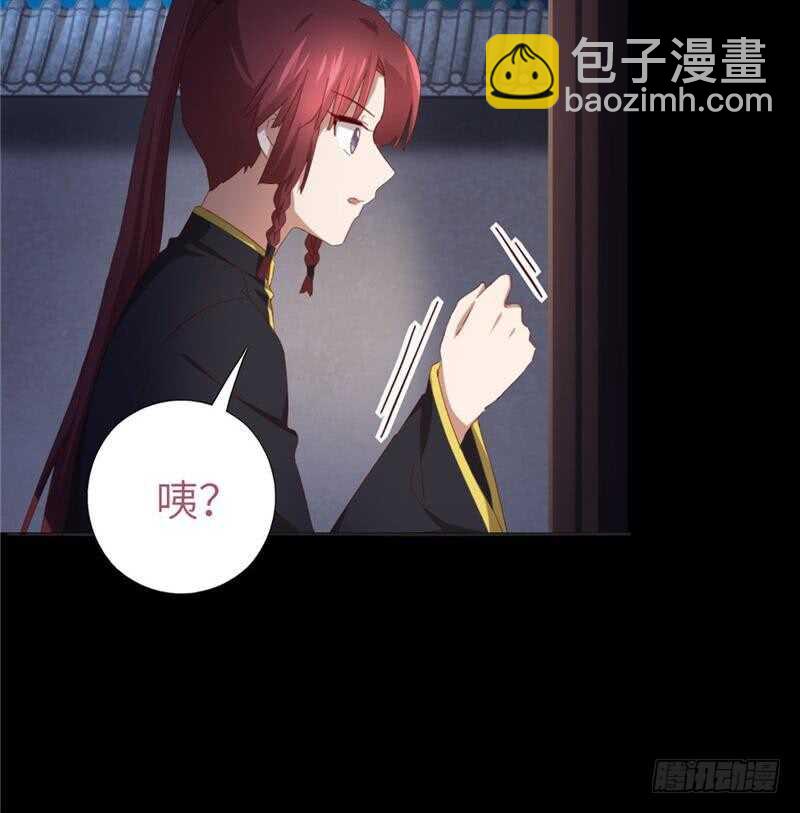 第115话 另一只镯子-第118话