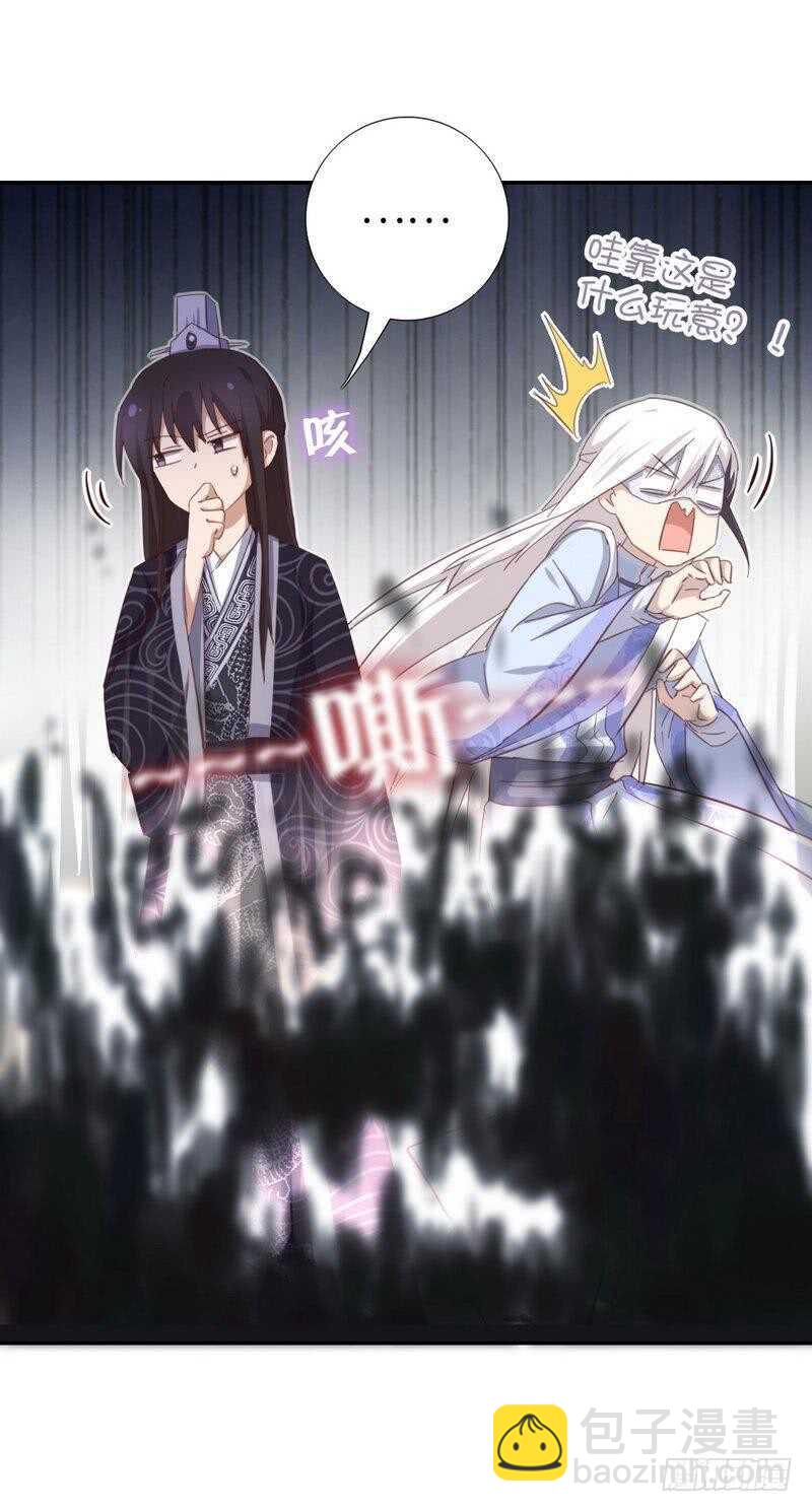 第117话 一家三口（？）-第120话