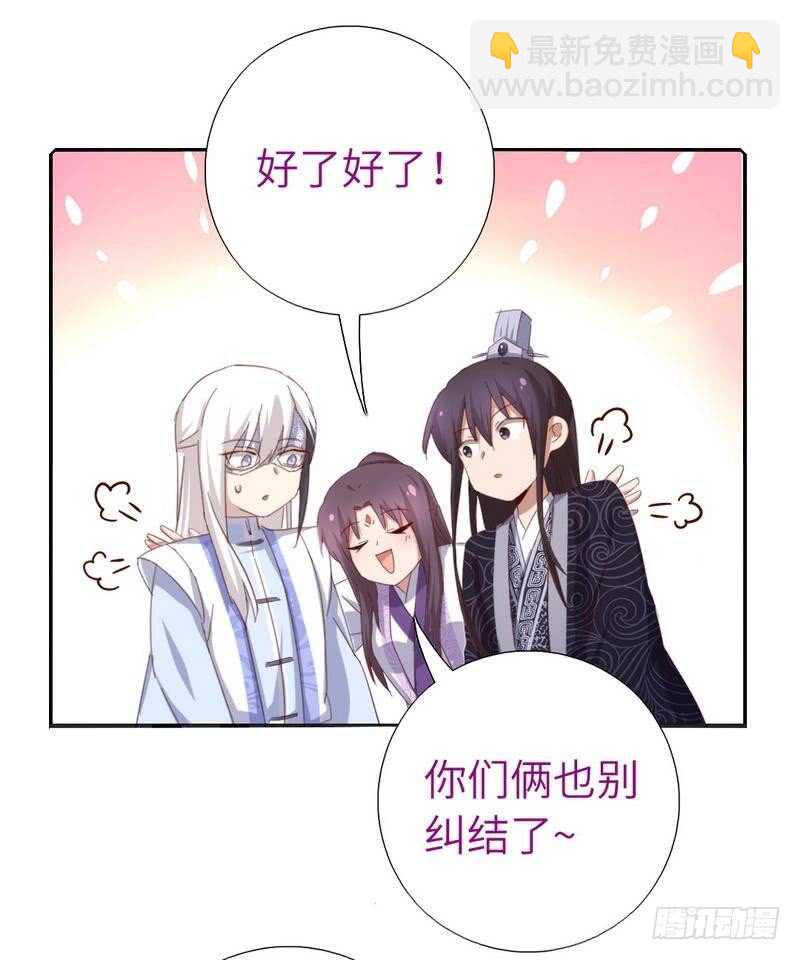 第117话 一家三口（？）-第120话