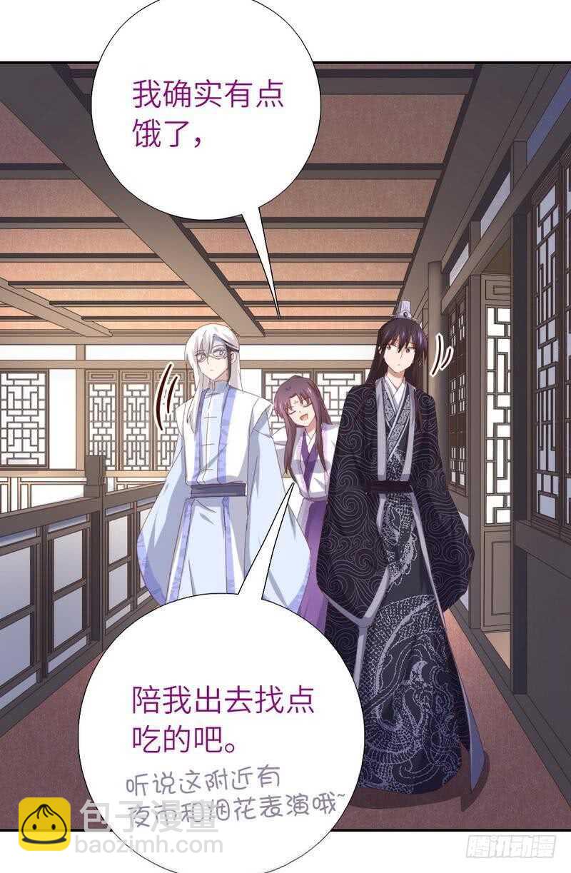 第117话 一家三口（？）-第120话