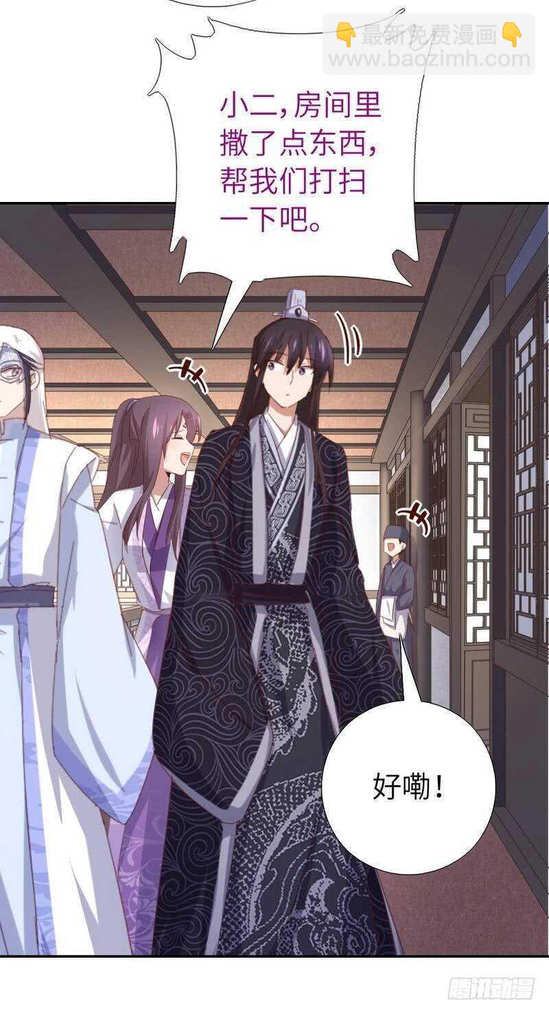 第117话 一家三口（？）-第120话