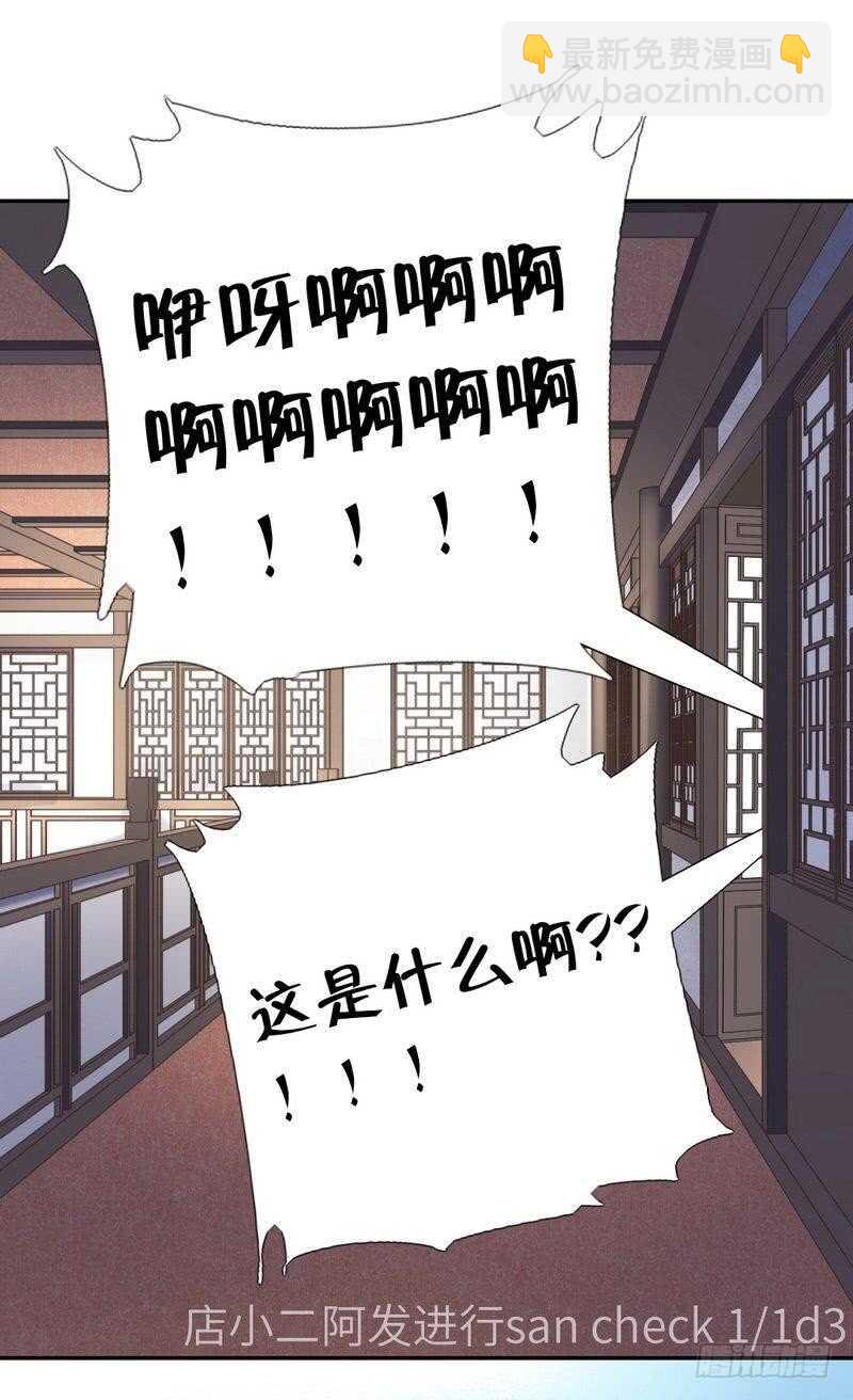 第117话 一家三口（？）-第120话