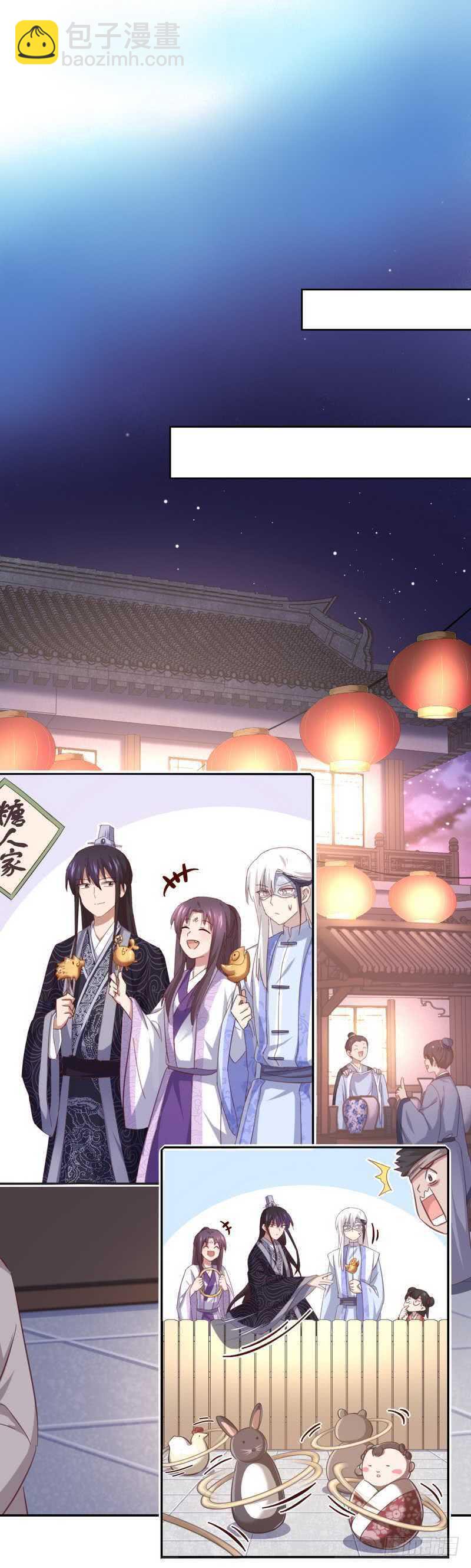 第117话 一家三口（？）-第120话