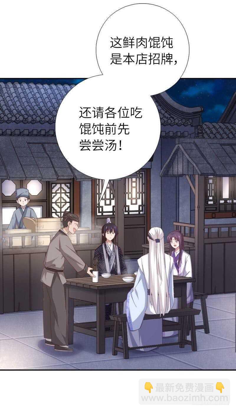 第117话 一家三口（？）-第120话