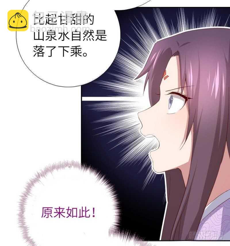 第117话 一家三口（？）-第120话