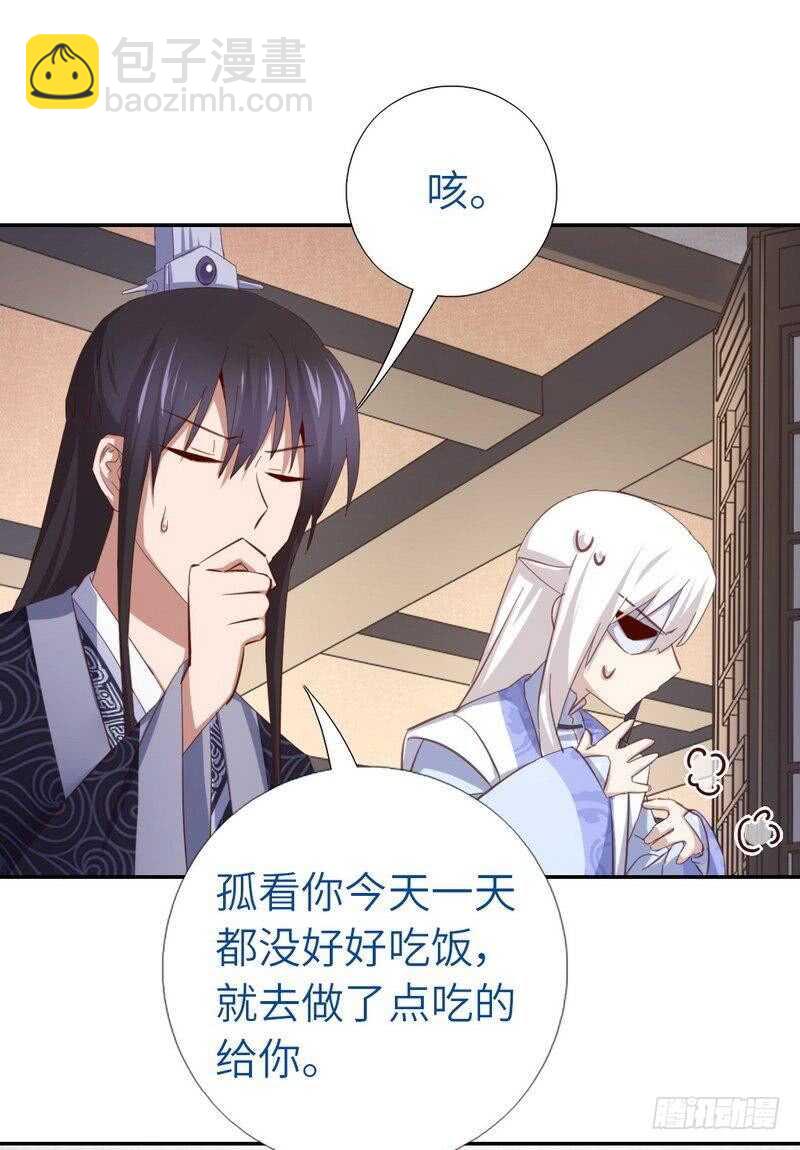 第117话 一家三口（？）-第120话