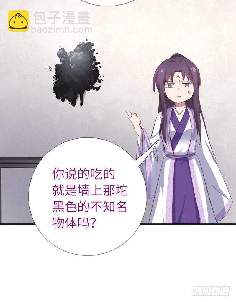 第117话 一家三口（？）-第120话