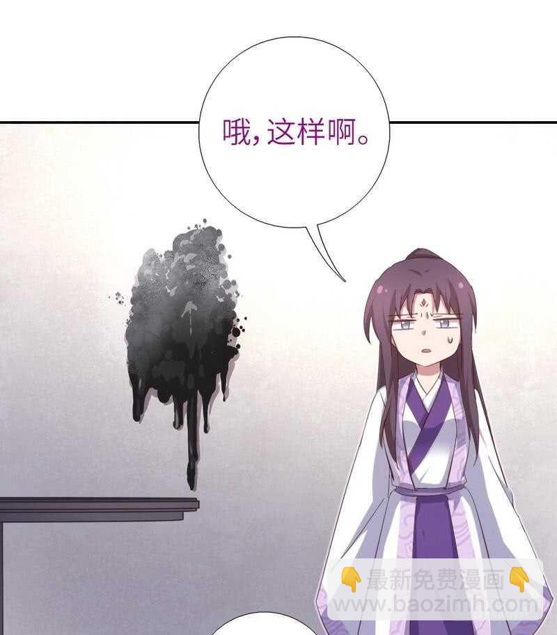 第117话 一家三口（？）-第120话