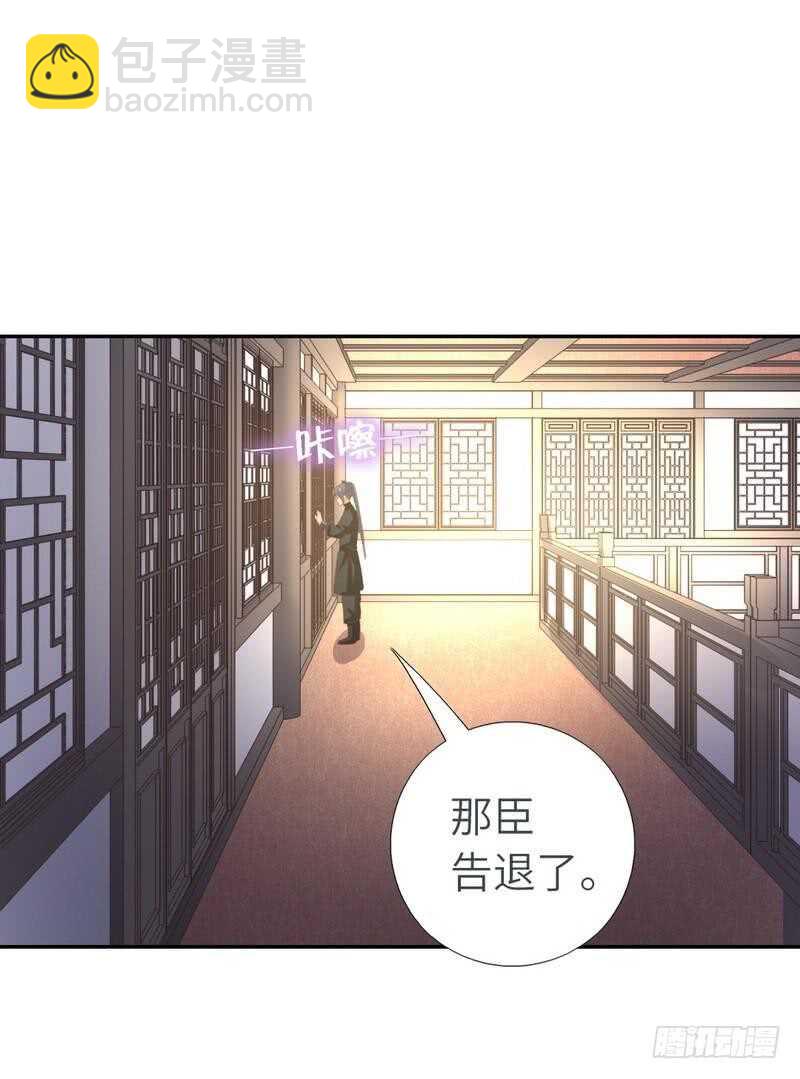 第119话 云雀酒庄-第122话