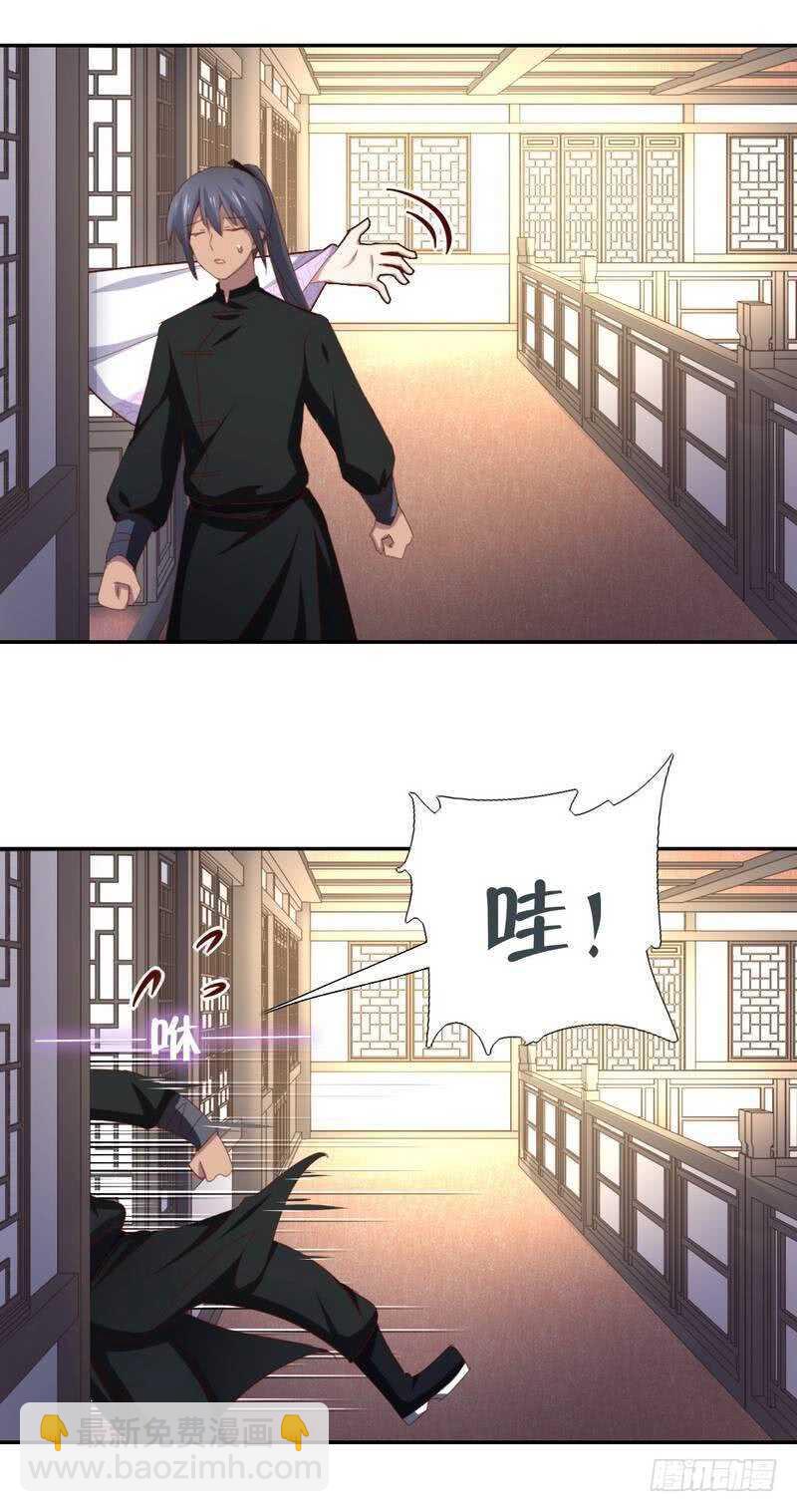 第119话 云雀酒庄-第122话