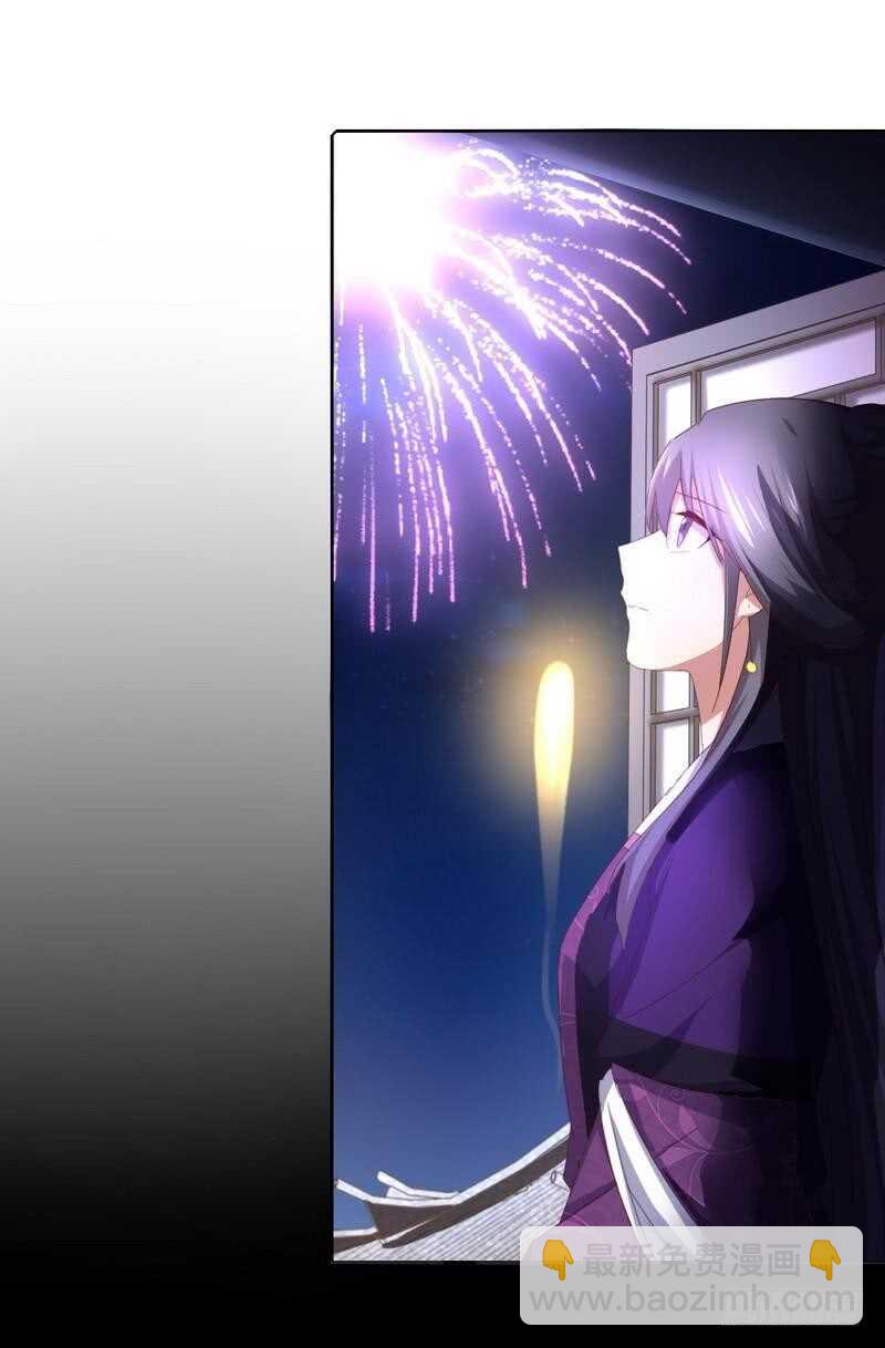 第119话 云雀酒庄-第122话