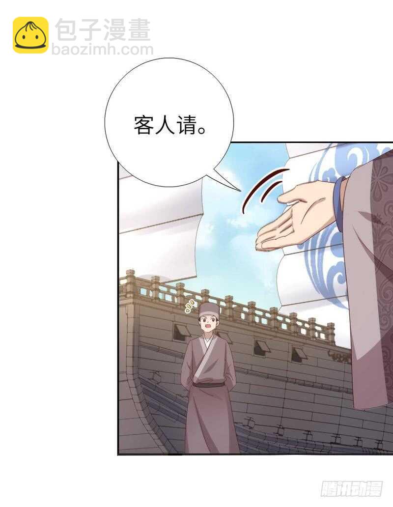 第121话 神秘的品酒大会-第124话