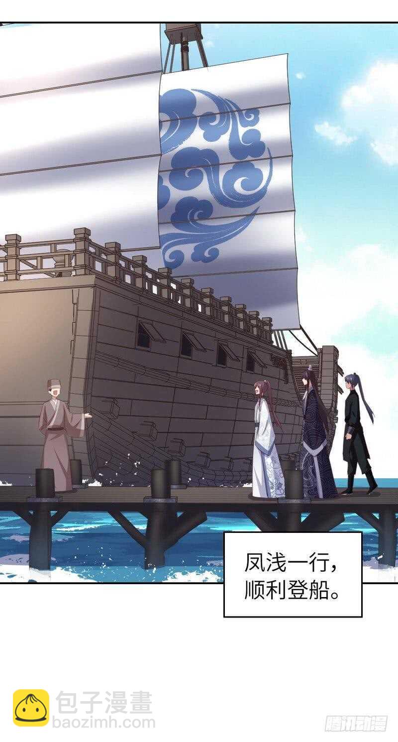 第121话 神秘的品酒大会-第124话