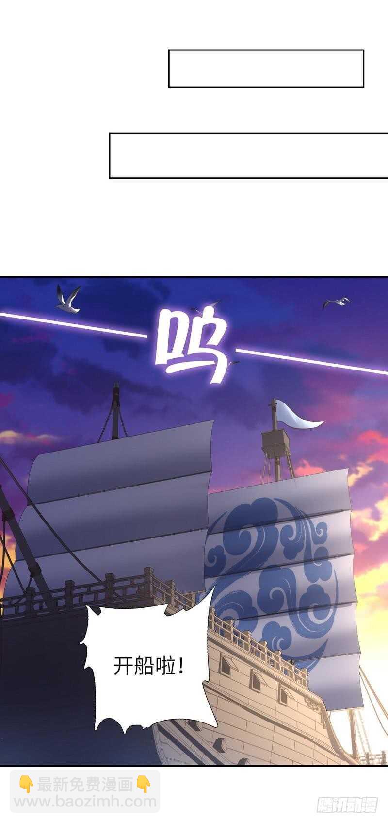 第121话 神秘的品酒大会-第124话
