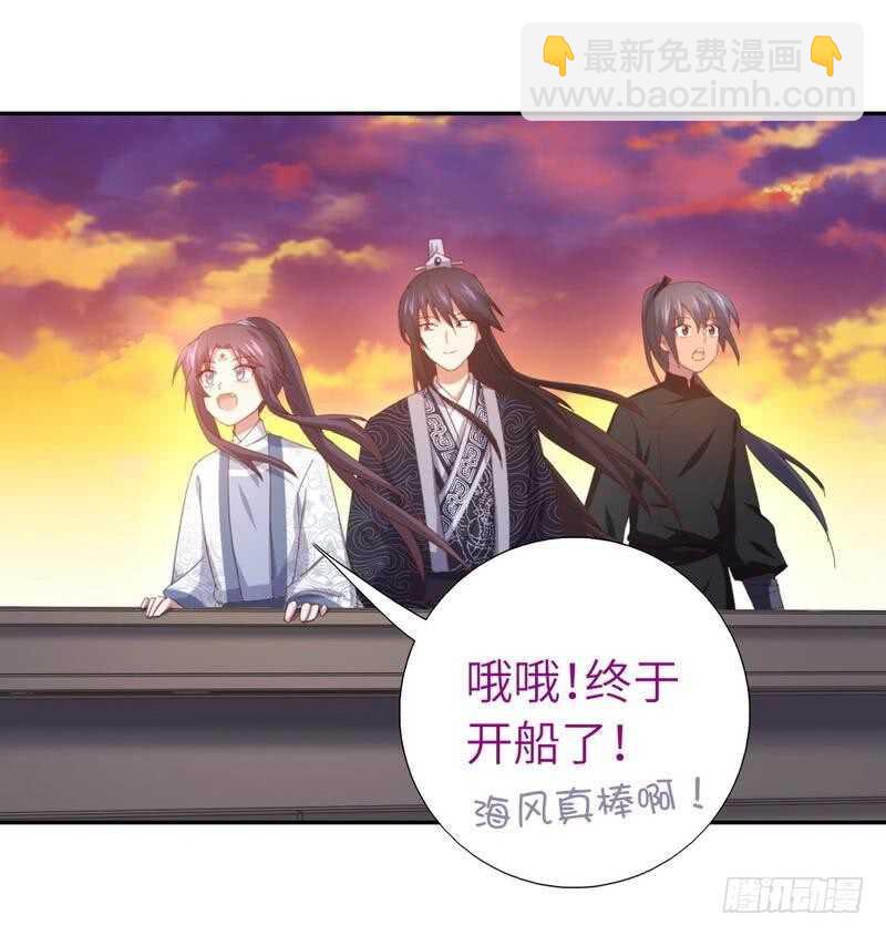 第121话 神秘的品酒大会-第124话