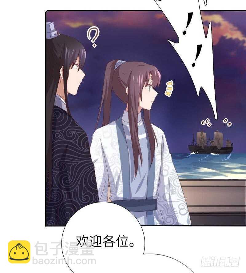 第121话 神秘的品酒大会-第124话
