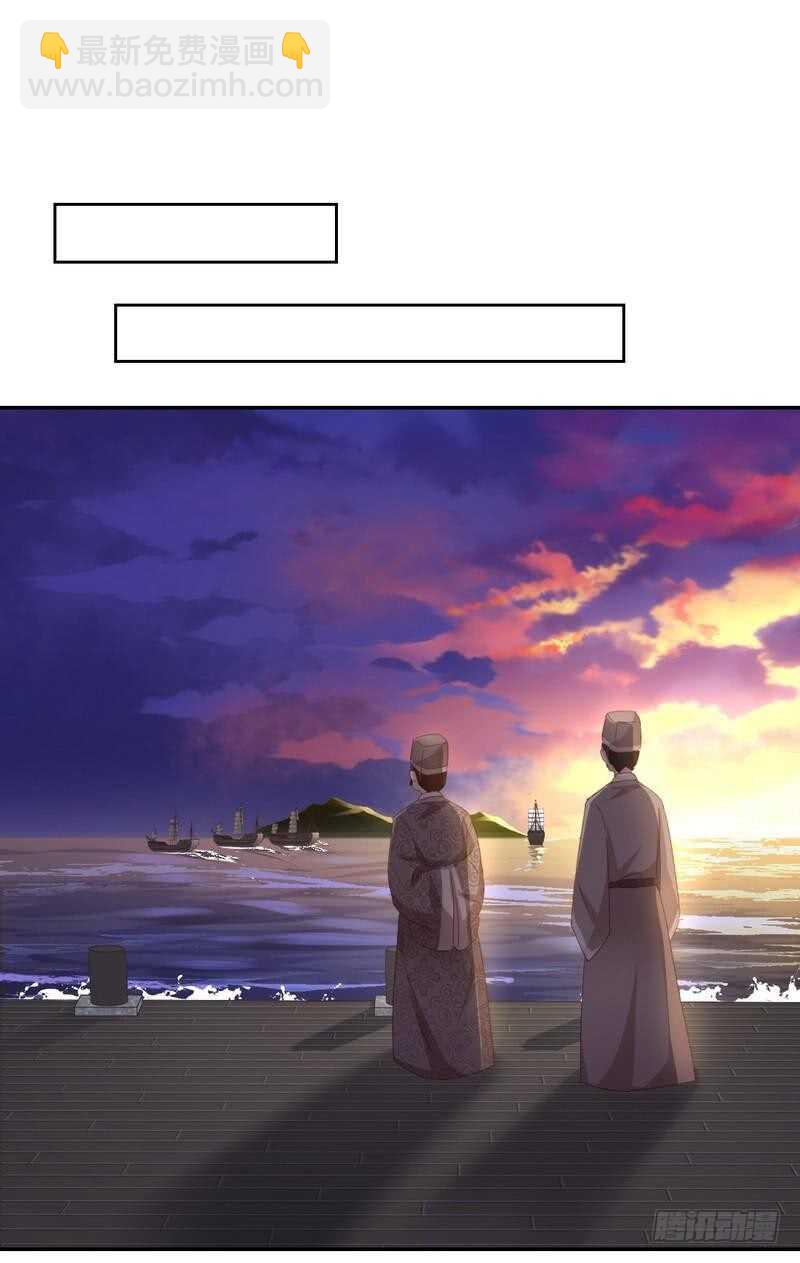 第121话 神秘的品酒大会-第124话