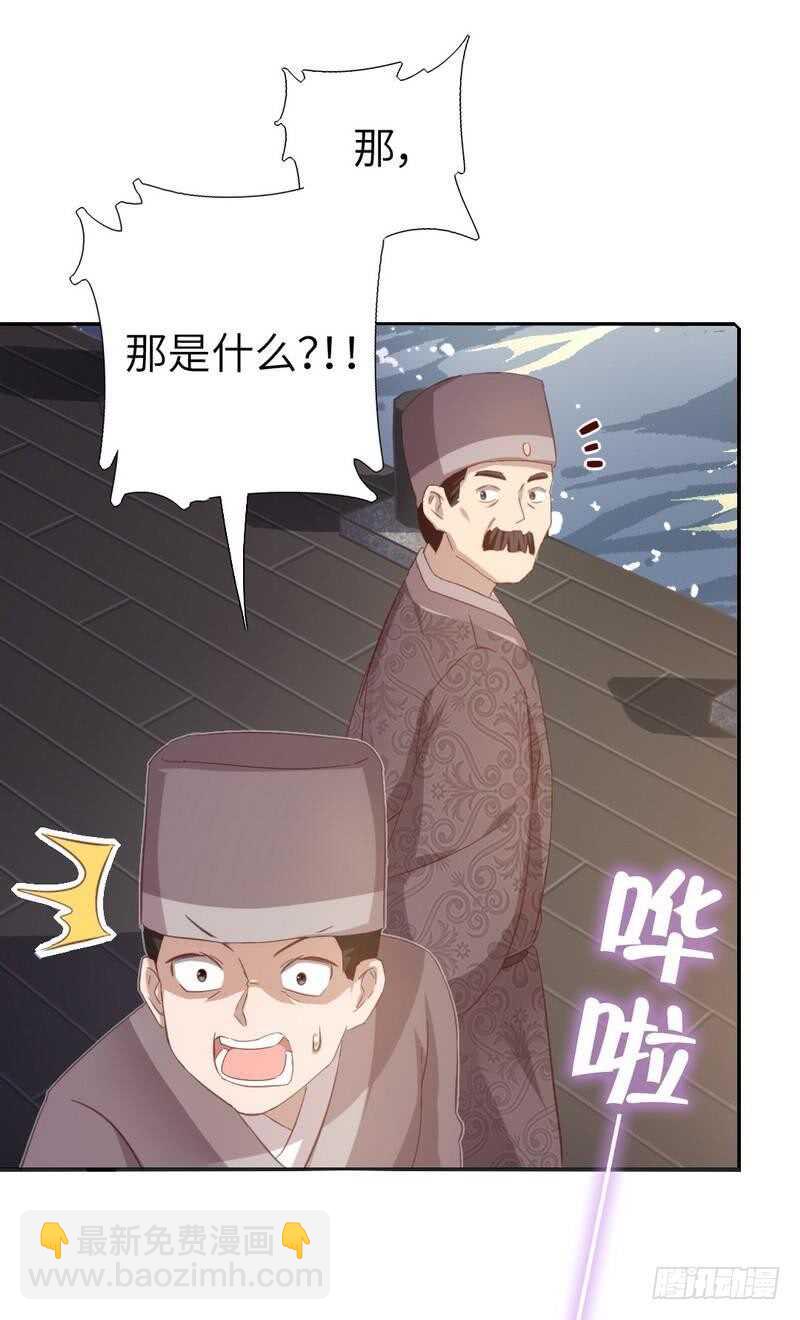 第121话 神秘的品酒大会-第124话
