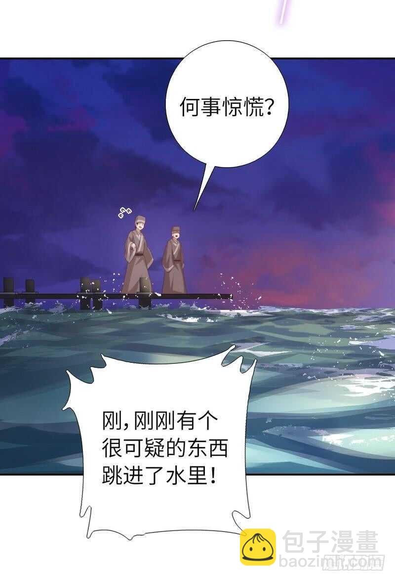 第121话 神秘的品酒大会-第124话