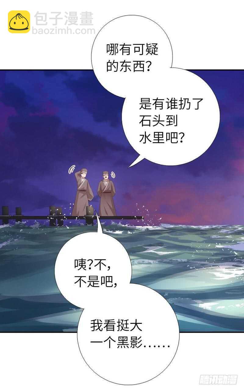 第121话 神秘的品酒大会-第124话