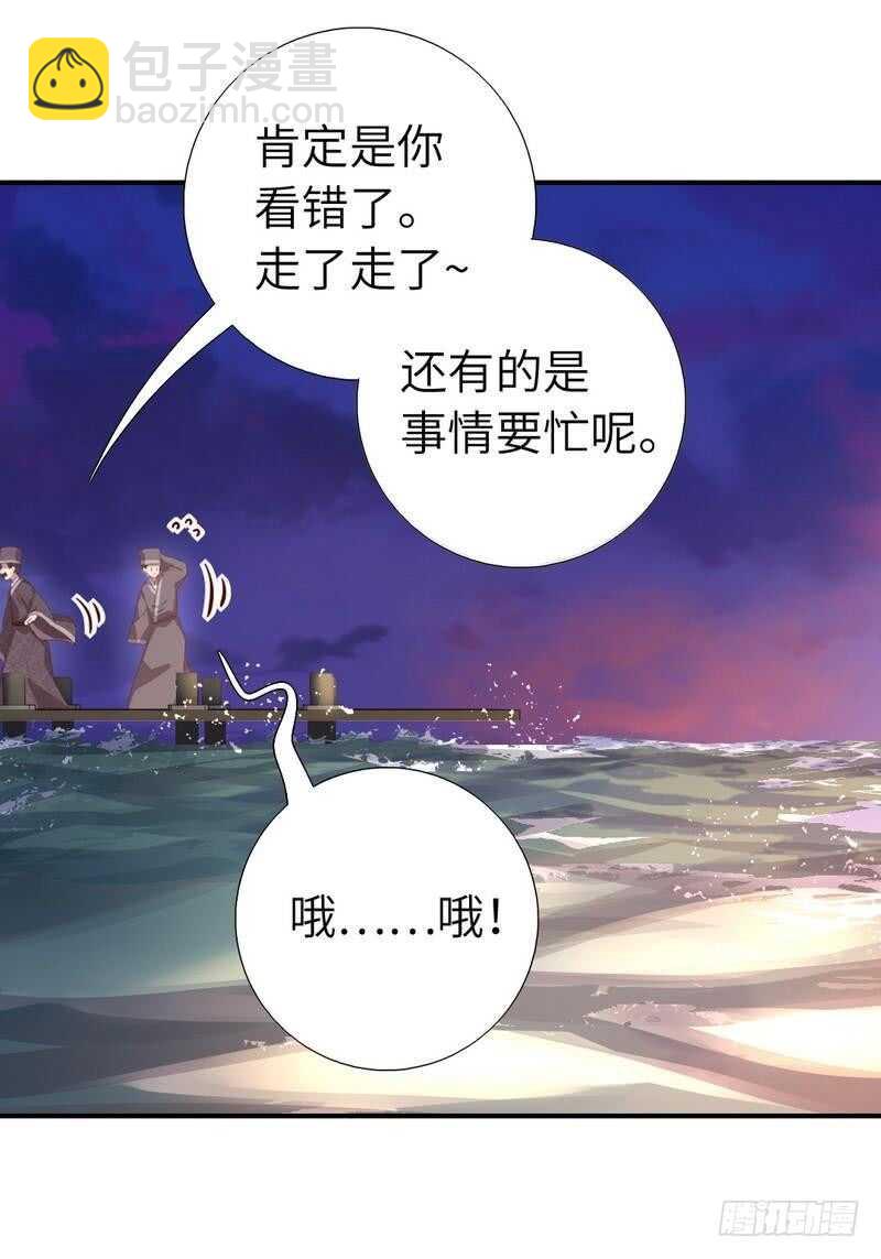 第121话 神秘的品酒大会-第124话