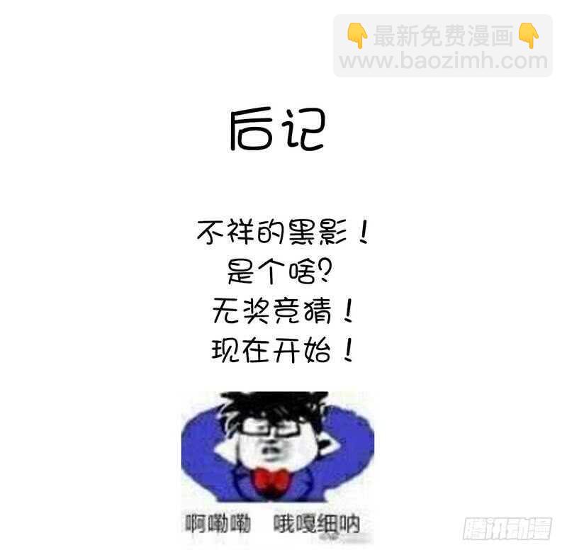 第121话 神秘的品酒大会-第124话