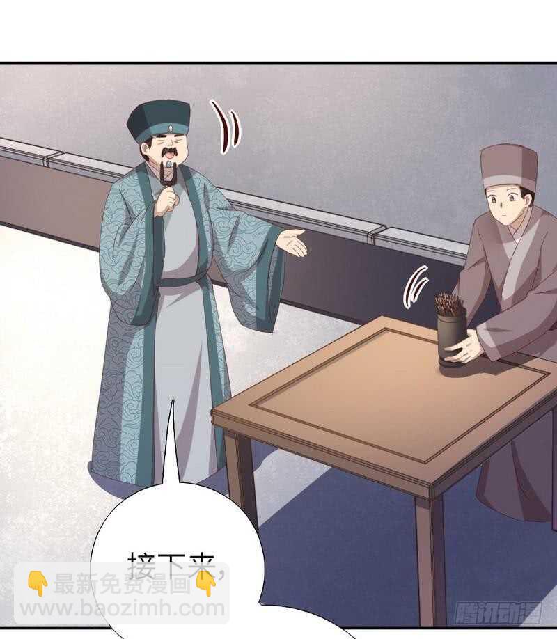 第123话 穿越的经典桥段-第126话