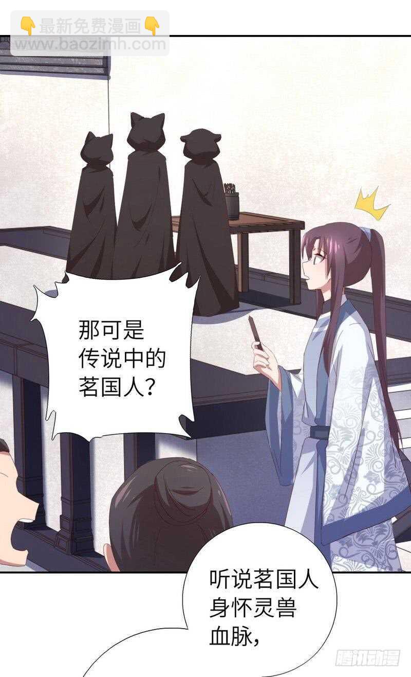 第123话 穿越的经典桥段-第126话