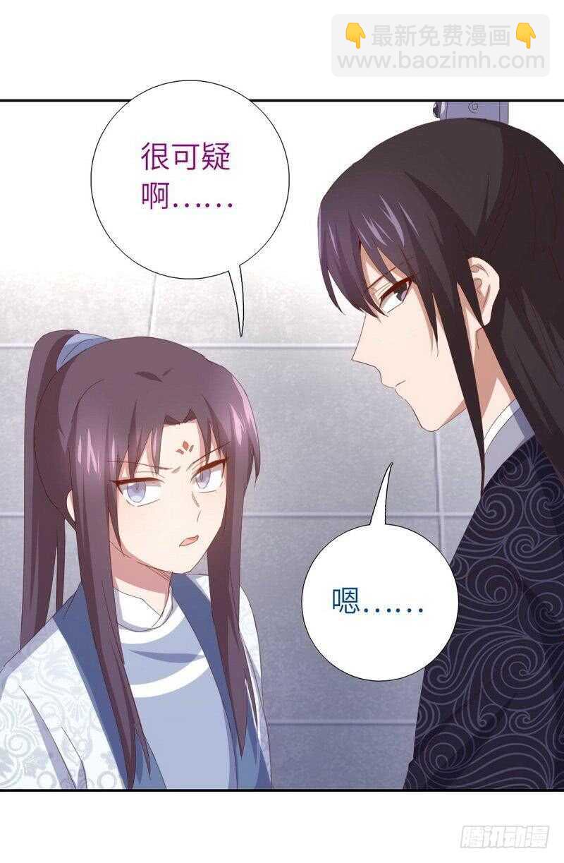 第123话 穿越的经典桥段-第126话