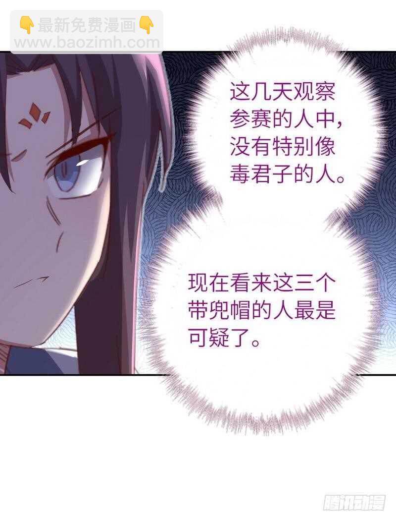 第123话 穿越的经典桥段-第126话