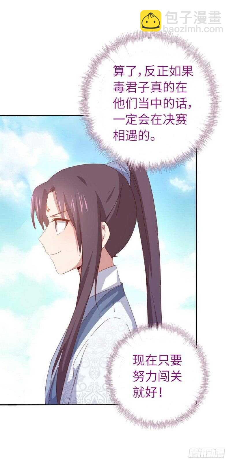 第123话 穿越的经典桥段-第126话