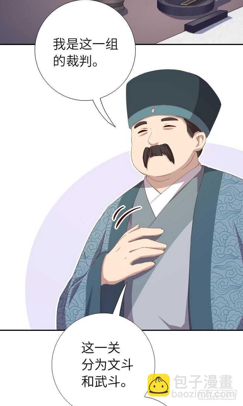 第123话 穿越的经典桥段-第126话