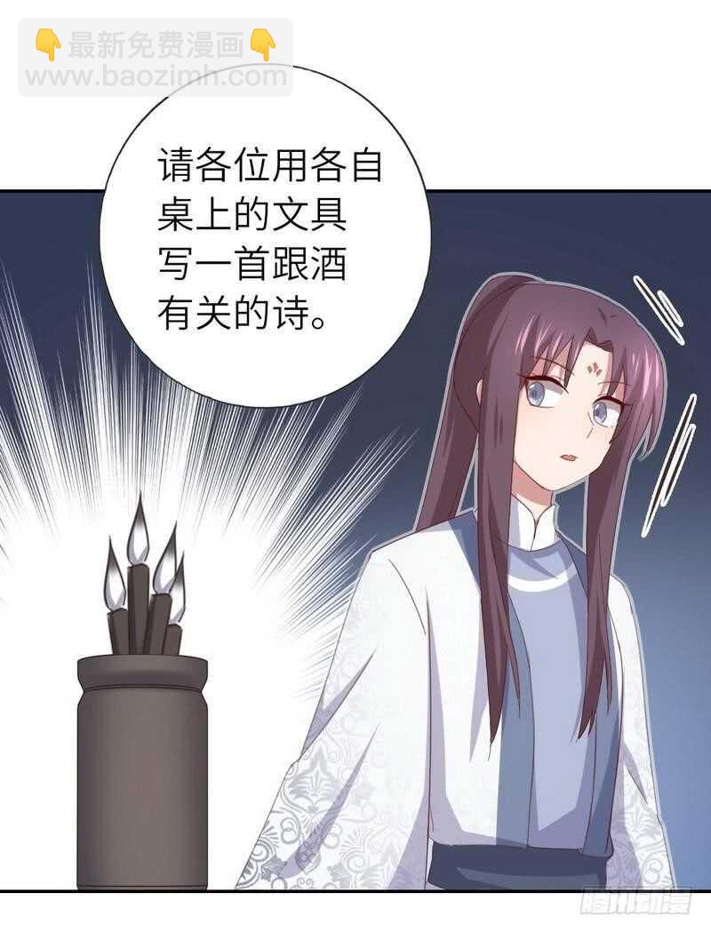 第123话 穿越的经典桥段-第126话