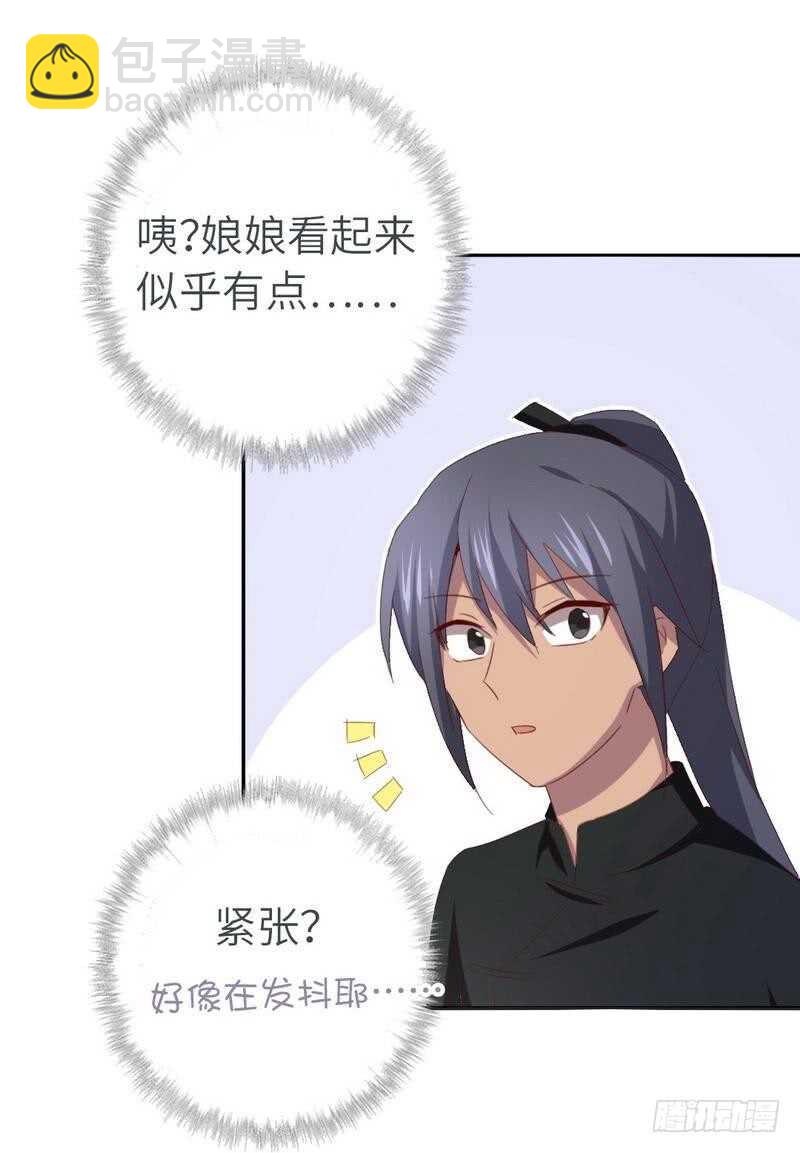 第123话 穿越的经典桥段-第126话