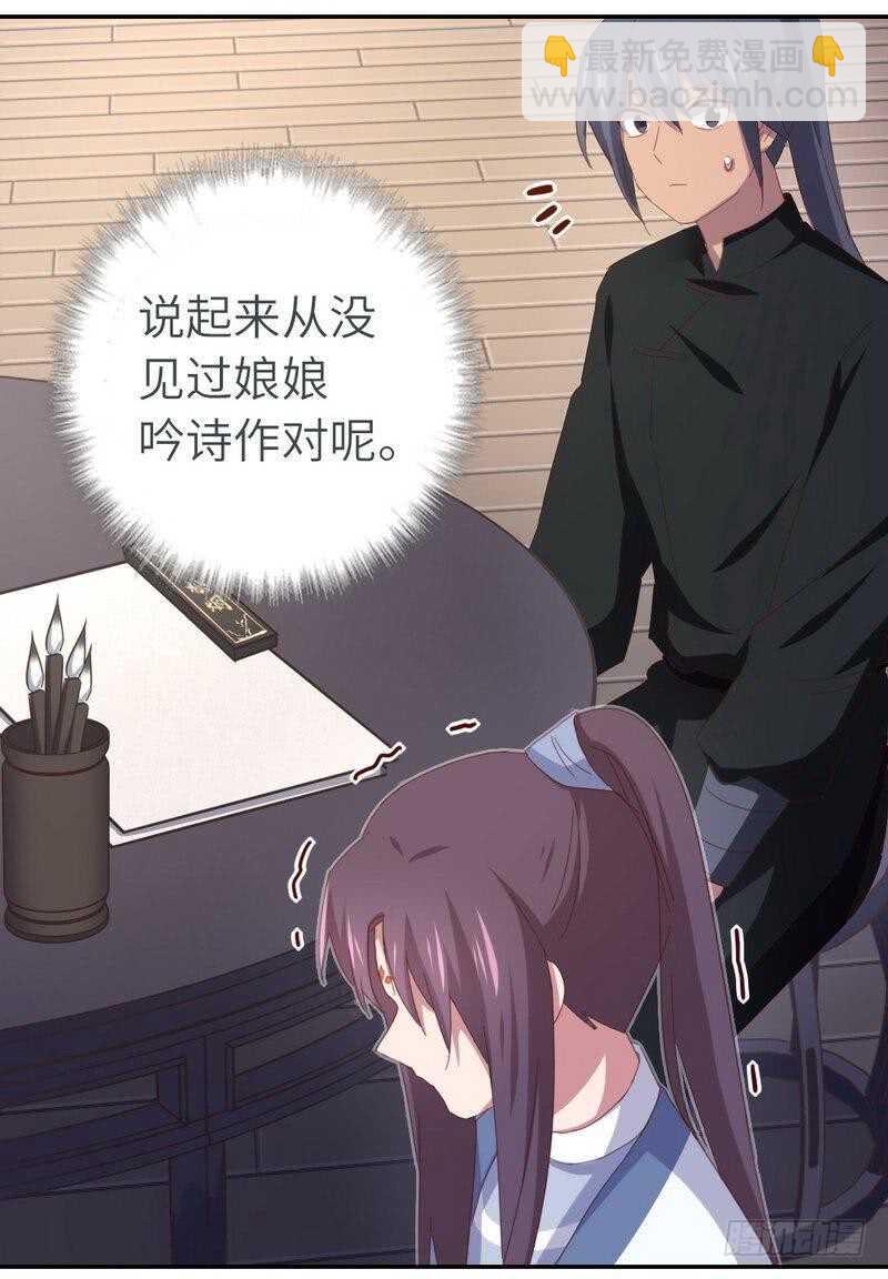 第123话 穿越的经典桥段-第126话