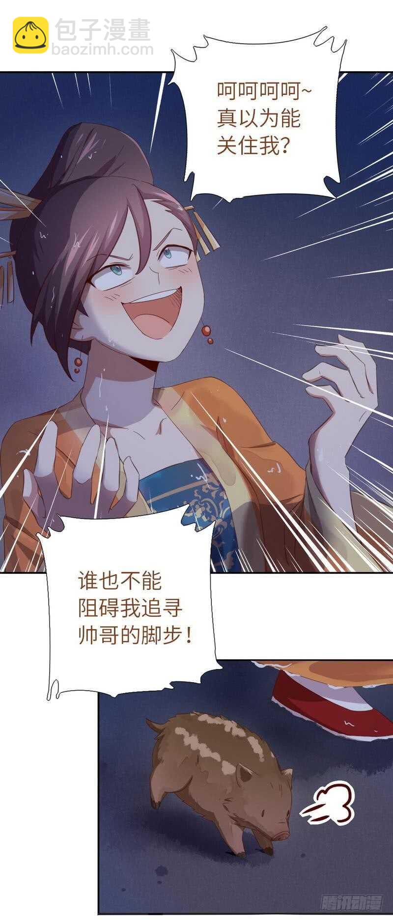 第123话 穿越的经典桥段-第126话