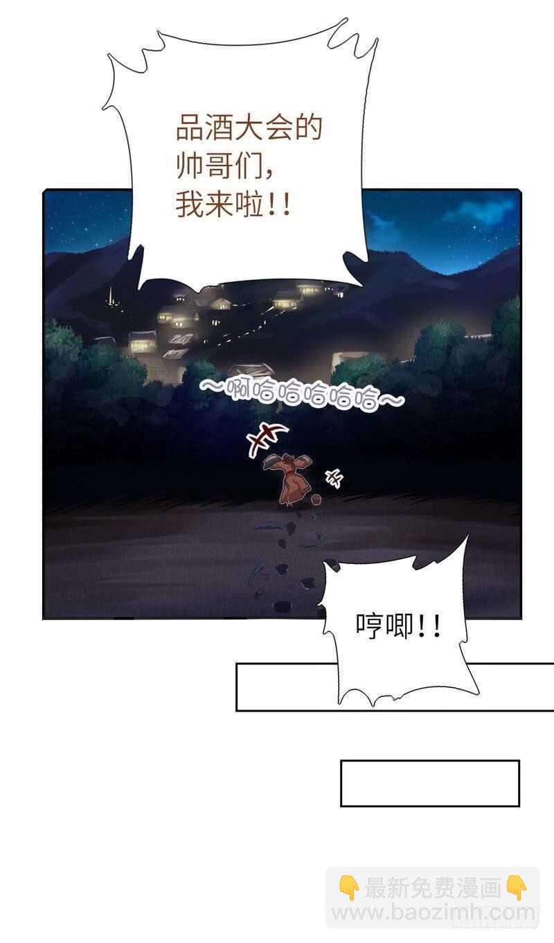 第123话 穿越的经典桥段-第126话
